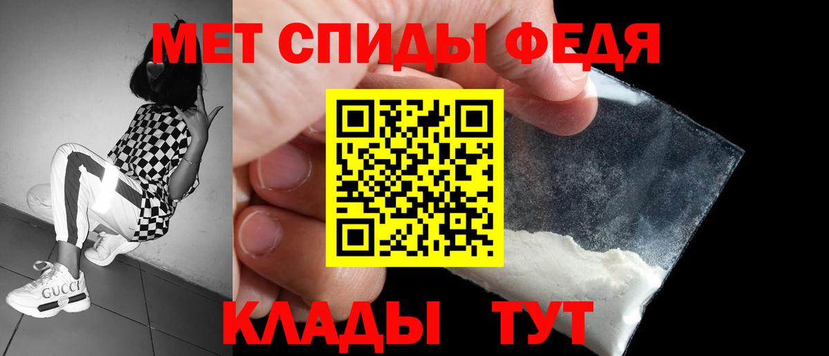 Амфетамин  Вход с VPN  АМФЕТАМИН  Киселёвск  Амфетамин 98% 