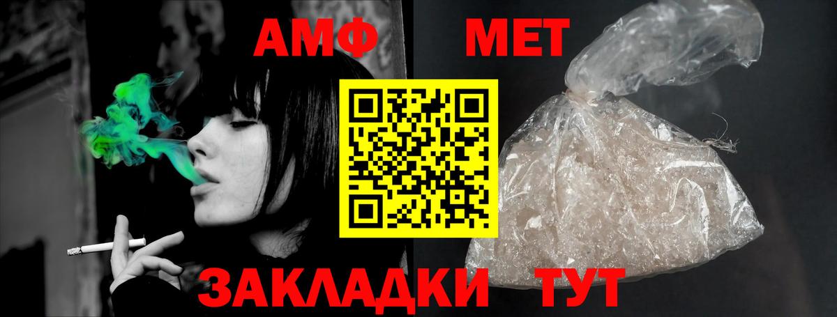 Amphetamine 98% Киселёвск