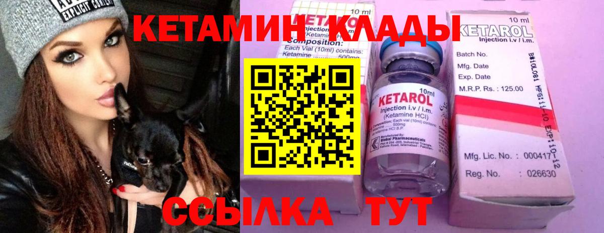 COCAIN  Вход с VPN  Бошки Шишки  ГАШ  Киселёвск  Гашиш  Меф МЯУ МЯУ кристаллы 