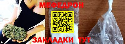 скорость Бийск