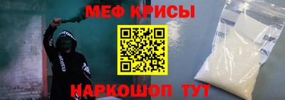 стафф Беслан
