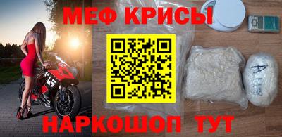 мефедрон мука Берёзовский