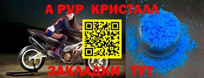 стафф Беслан