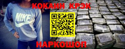 стафф Беслан
