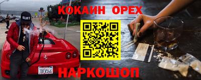 мефедрон мука Берёзовский