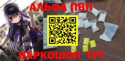 стафф Беслан