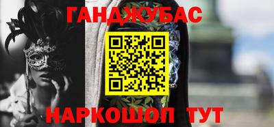скорость Бийск