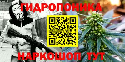 стафф Беслан