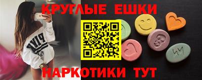 мефедрон мука Берёзовский