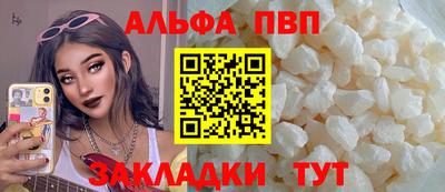 скорость Бийск