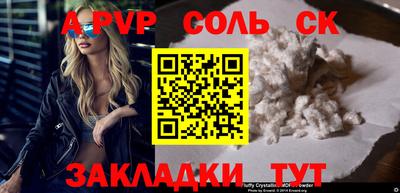 кокаин премиум Ртищево
