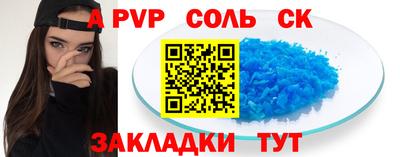 мефедрон мука Берёзовский