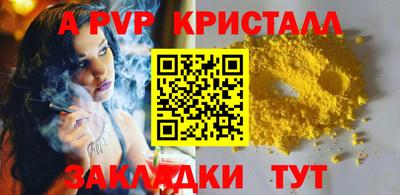 скорость Бийск