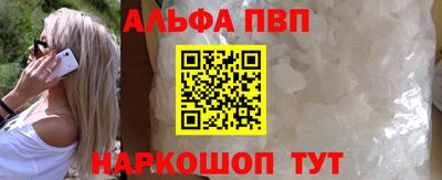 скорость Бийск