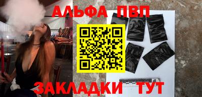 стафф Беслан
