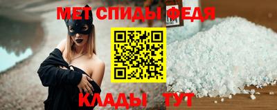 скорость Бийск