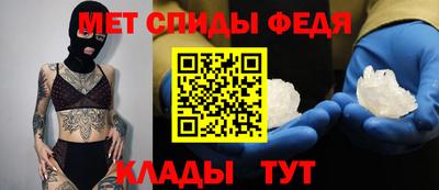 стафф Беслан