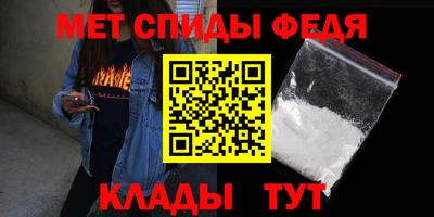 стафф Беслан