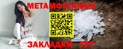 мефедрон мука Берёзовский