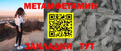 мефедрон мука Берёзовский