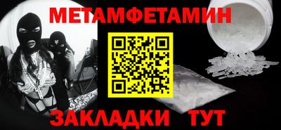 мефедрон мука Берёзовский