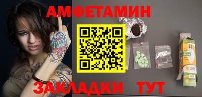 мефедрон мука Берёзовский