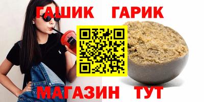 скорость Бийск