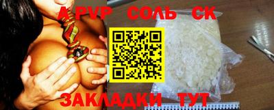 мефедрон мука Берёзовский