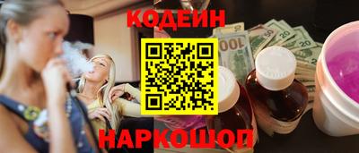 стафф Беслан