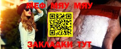 мефедрон мука Берёзовский