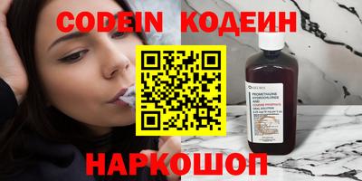 стафф Беслан