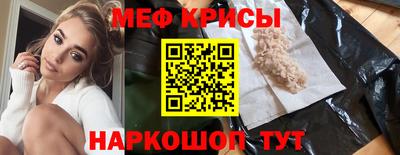 стафф Беслан