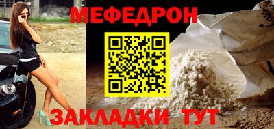 стафф Беслан