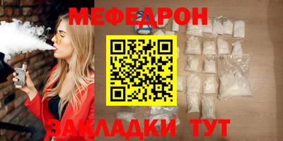 скорость Бийск