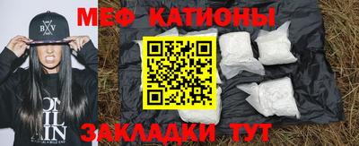 стафф Беслан