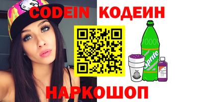 спайс Ростов Великий