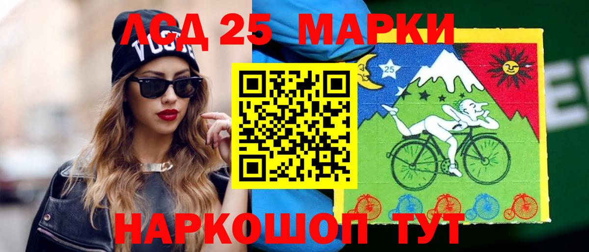 LSD-25 экстази кислота  Вход с VPN  ЛСД экстази кислота  Киселёвск 