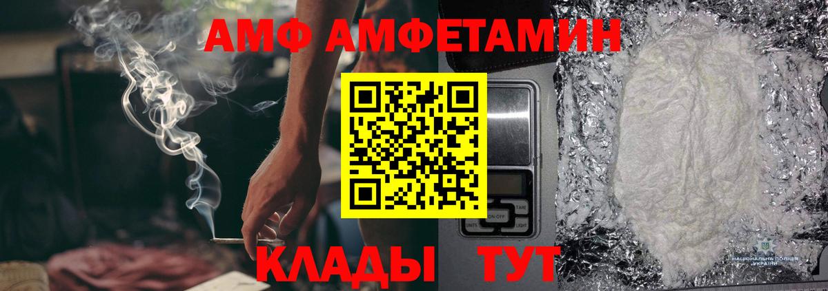 Первитин  Первитин витя  Вход с VPN  Киселёвск 