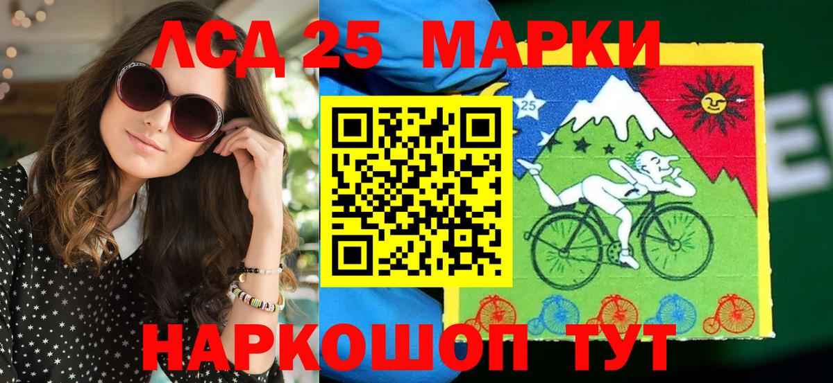 Марки N-bome  Наркотические марки 1,8мг  Вход с VPN  Киселёвск 