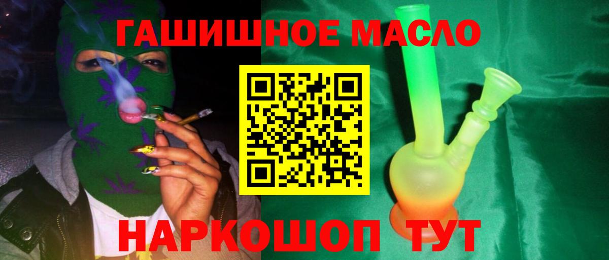 Киселёвск  хочу   Вход с VPN  Дистиллят ТГК вейп  Дистиллят ТГК вейп 
