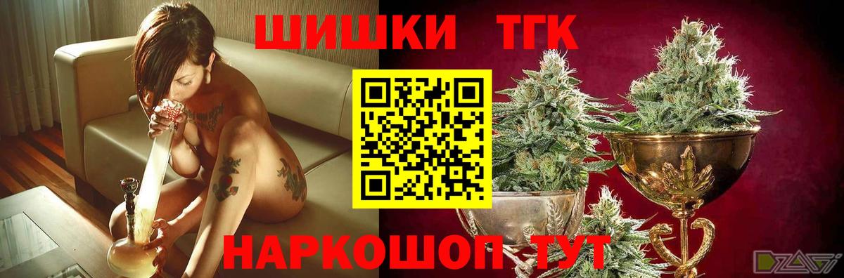 Бошки марихуана семена Киселёвск