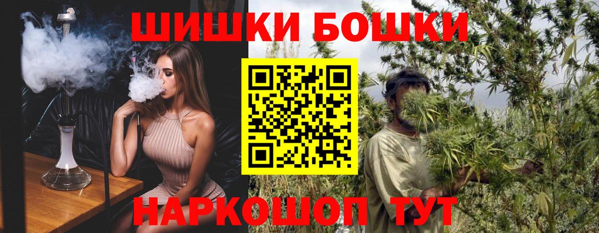 Канабис тримм  Конопля Amnesia  Киселёвск  Вход с VPN  Бошки Шишки OG Kush  Бошки марихуана LSD WEED 